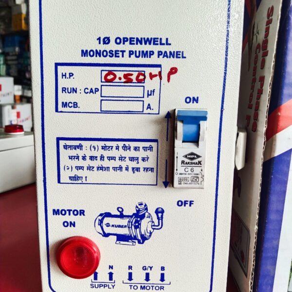 Single Phase 0.50 HP Openwell Monoset Pump Motor Panel