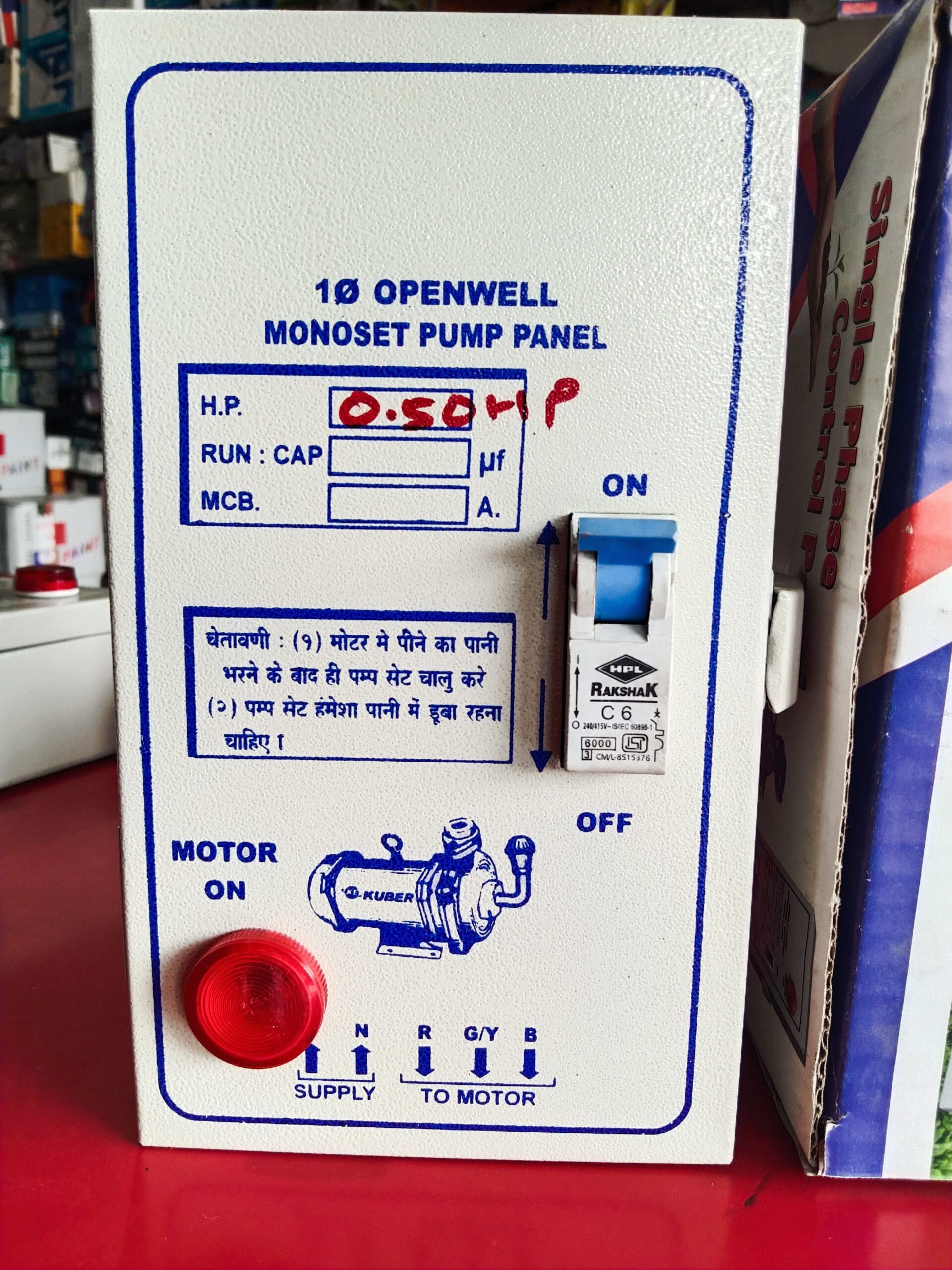 129249 Single Phase 0.50 HP Openwell Monoset Pump Motor Panel - Image 1