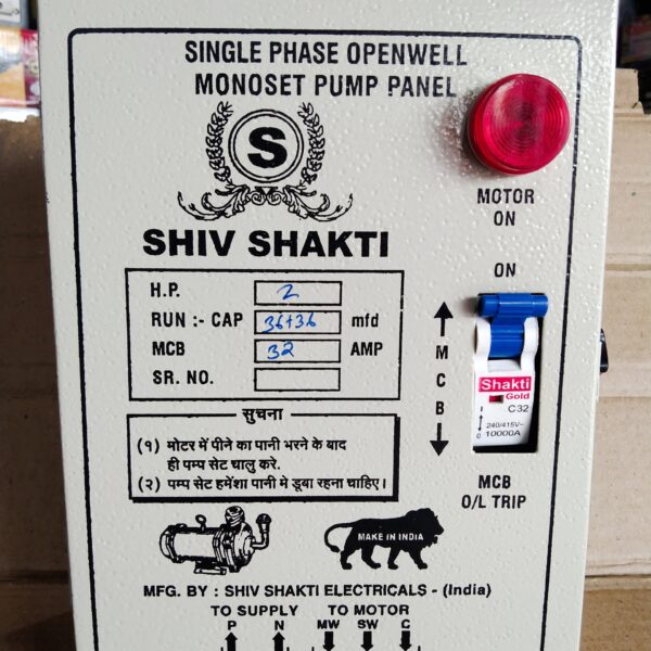 Single Phase 1.50 HP Openwell Monoset Pump Motor Panel