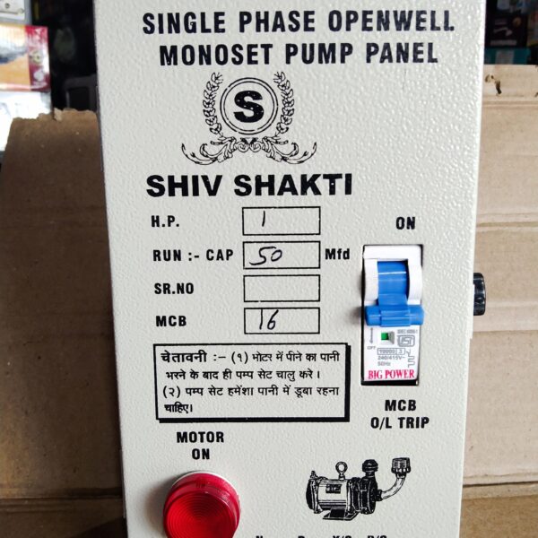 Single Phase 1 HP Openwell Monoset Pump Motor Panel