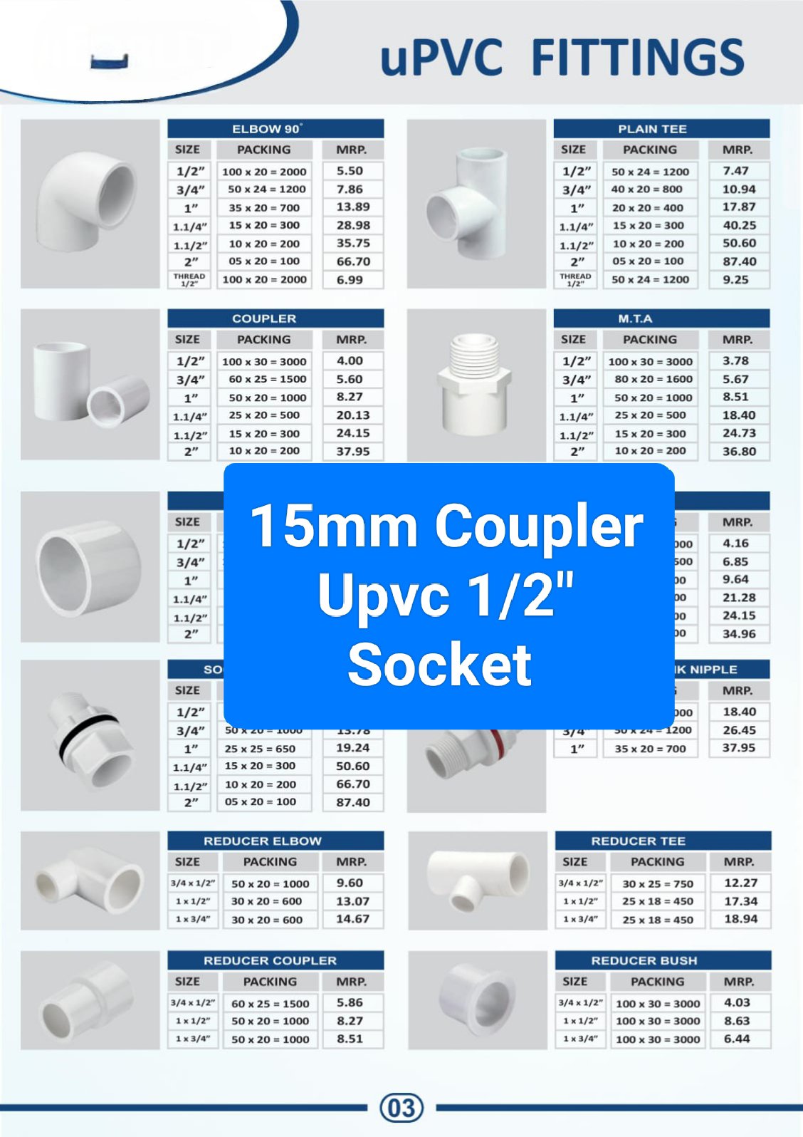 1000407326-1.jpg 15mm Coupler Upvc Socket Pack of 100 - Image 3
